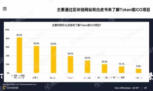 TP钱包:去中心化钱包的全面解析与应用场景