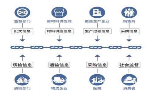 区块链钱包合规性解析：真相与未来展望