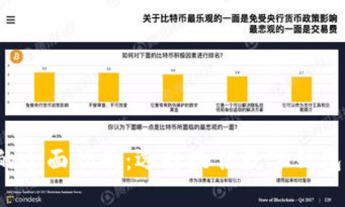 2023年数字钱包的全面指南：选择最佳数字钱包的关键因素与推荐