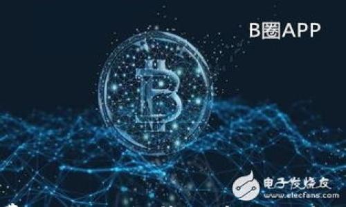 tpwallet手续费加油站:提升区块链交易效率的必备指南