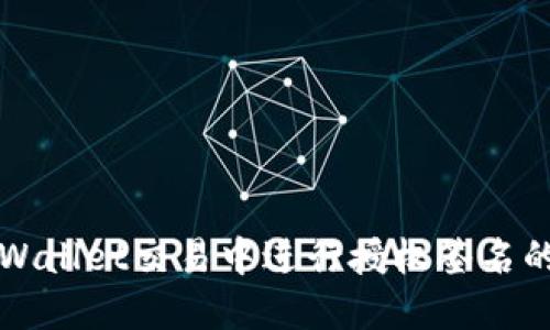 如何在TPWallet交易中进行授权签名的详细指南