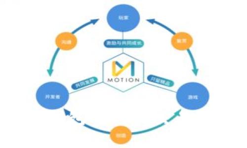 : 如何选择TP钱包转账到交易所的最佳通道?