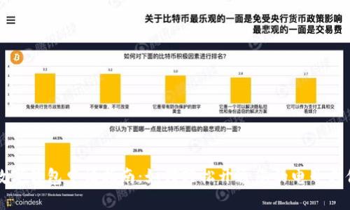 上海数字钱包申请指南:如何轻松开通您的电子支付账号