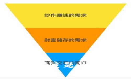 数字人民币钱包:熊猫主题的创新设计与功能解析