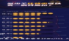 思考和关键词优质如何在苹果设备上下载和安装