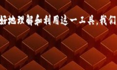 说明在这篇文章中，我们将讨论关于“TP Wallet 权