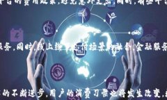    苏州市数字钱包：提升生活品质的智能支付工