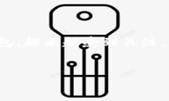 介绍随着加密货币市场的迅速变化，许多投资者