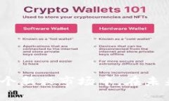 baioti数字钱包与数字藏品: 未来金融与收藏的交汇