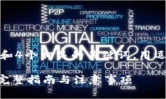 思考一个且的，放进标签里，和4个相关的关键词