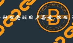 内容概述在当今数字货币的快速发展中，越来越