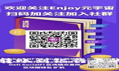 优质
数字钱包转账到银行卡的操作指南