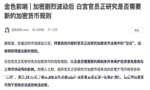 福州数字钱包优惠活动大揭秘：让您的消费更省心更划算