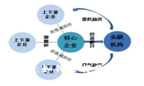 富人用的数字货币钱包：如何选择最安全、最高效的投资工具