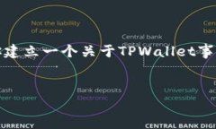 由于我没有实时数据访问能力，我不能提供关于