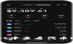 优质如何在TPWallet中查看代币K线图：全面指南
