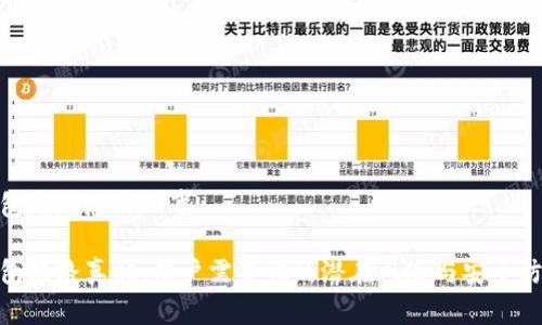 数字钱包跑路怎么回事
数字钱包跑路真相:用户需警惕的潜在风险与安全防范措施