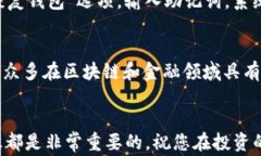   如何在TPWallet上购买Casper币：详细步骤与注意事