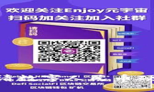 优质一步步教你如何申请数字人民币硬钱包,轻松掌握数字货币
