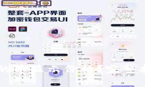 怎样让TPWallet里的币显示价格?完整指南和常见问题解答
