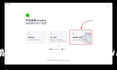 如何将抹茶交易所的数字货币提到TPWallet：详细指