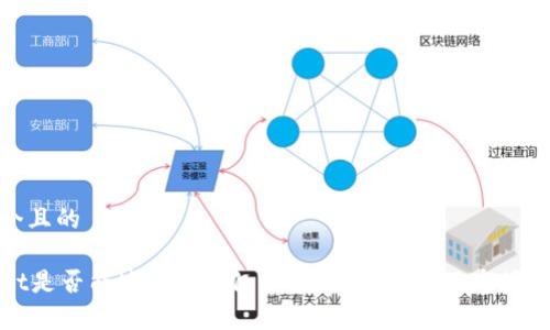 思考一个且的
TPWallet是否能达到500亿市值?全面分析及市场前景预测