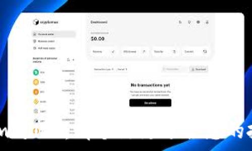 以太坊与tpwallet:哪个链更适合您的投资与使用?