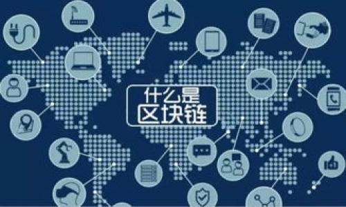 

雷达数字虚拟货币：颠覆传统交易的雷达钱包详解