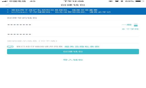 央行数字钱包国际版APP:塑造未来金融的新风潮