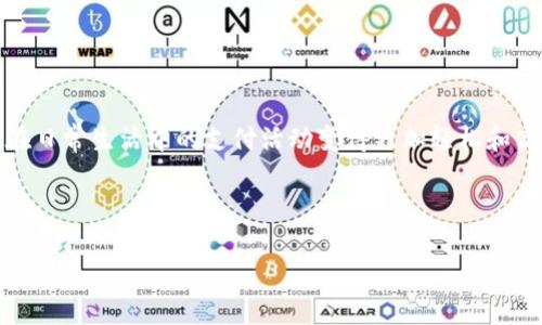 湖北银行数字钱包简介
在迅速发展的金融科技时代,数字钱包作为一种便捷、安全的支付方式,正在逐渐取代传统的现金和银行卡支付。湖北银行也不例外,推出了其自身的数字钱包,使得客户在日常生活中的支付活动变得更加轻松和高效。本文将围绕湖北银行数字钱包的特点、使用方法、安全性、与其他支付方式的比较以及未来发展趋势等方面进行详细阐述,帮助用户更好地了解这一便捷的金融工具。
湖北银行数字钱包全面解析:功能、使用与安全性