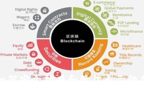 在国内如何安全拥有和管理自己的加密钱包