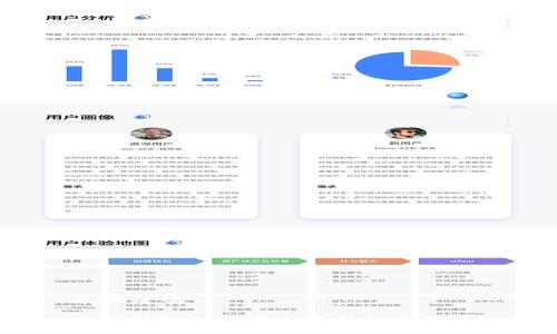 及关键词
电子钱包如何安全存储加密货币?