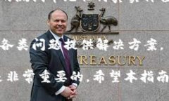   如何找到TPWallet的测试币地址：终极指南 /  gu