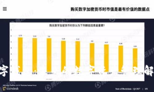 GTB数字钱包:未来的数字资产管理解决方案