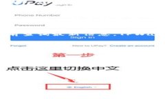    TPWalletTron 后面数字的含义与重要性解析  /  g