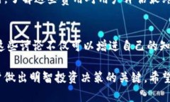   TPWallet流动挖矿：真实与否的深度解析 /  guanj