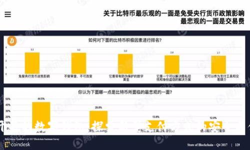 97开头的数字钱包：探索新型支付方式的安全与便利
