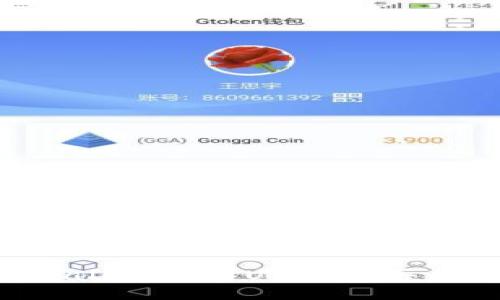 如何通过TP Wallet使用USDT购买新币的完整指南