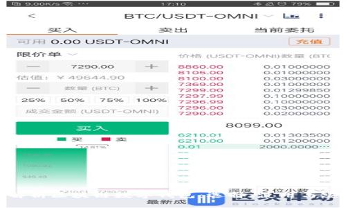 全面解析区块链数字钱包:选择、使用与安全性