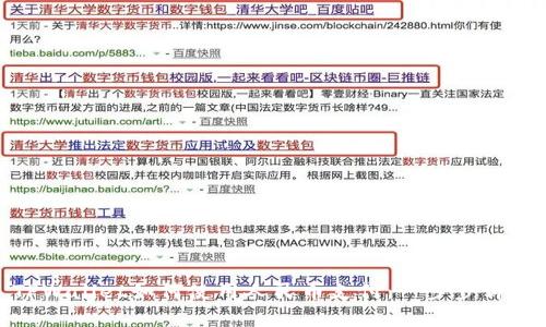 TPWallet如何使用人民币支付:一步步详解