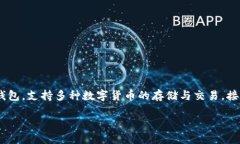 为了充钱到TPWallet，您需要按照以下步骤操作。