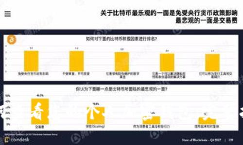 如何查看您的个人加密钱包：完整指南