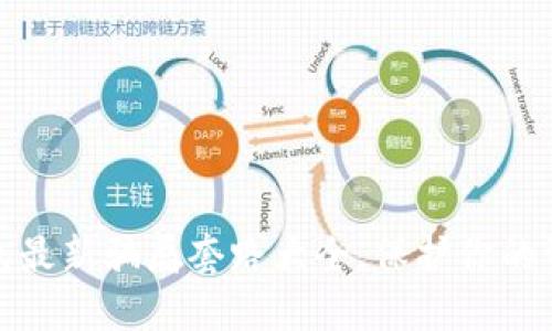 数字钱包最新骗局套路大全,保护你的资产安全