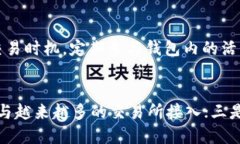 思考一个且的  base  币价不更新？探讨TPWallet的币