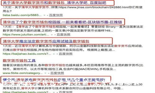 怎样查询数字钱包卡号余额:完整指南与最佳实践