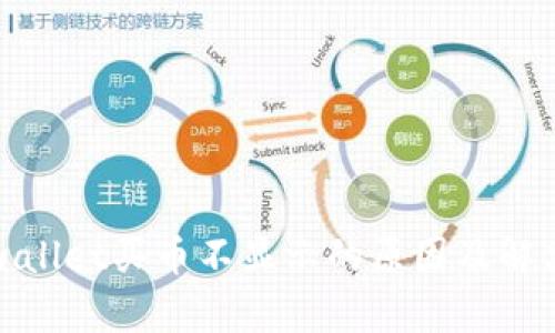 : tpwallet买币不显示的原因及解决办法