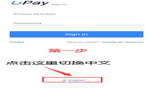 思考一个且的，放进