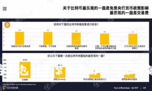 数字钱包付款禁令的影响与应对策略