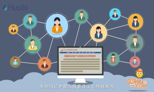 各大加密钱包通用性解析:选择适合自己的加密钱包