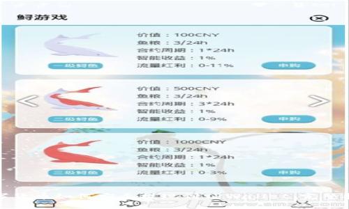 数字货币如何安全提现到TPWallet：完整指南